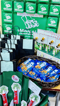Saudi National Day
